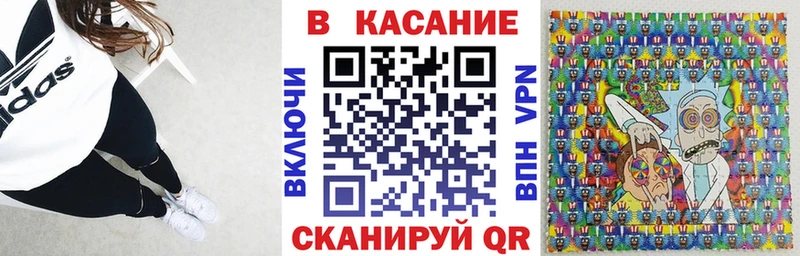 Купить наркотики цена Унеча кракен ССЫЛКА Cocaine Мефедрон Alpha PVP Канабис ГАШИШ