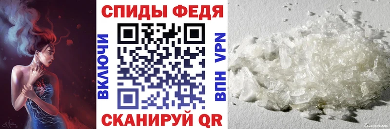 где продают наркотики Унеча АМФЕТАМИН 98%