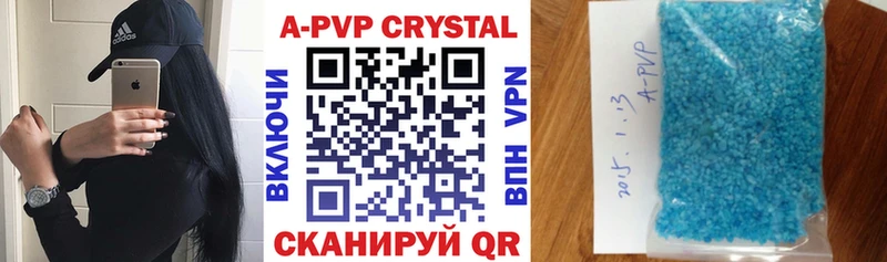 где найти наркотики  Унеча  Alpha PVP Crystall 