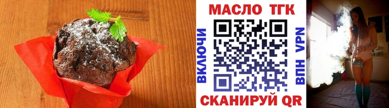это какой сайт  Унеча  Canna-Cookies марихуана 