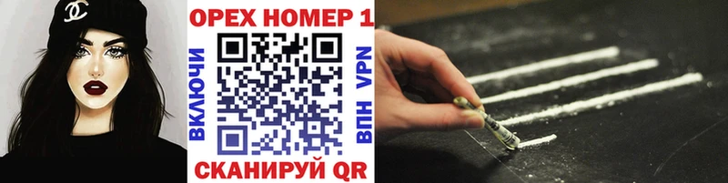 Кокаин Колумбийский  наркота  Унеча 