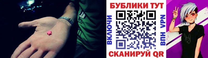 цена Унеча гидра зеркало Ecstasy таблы
