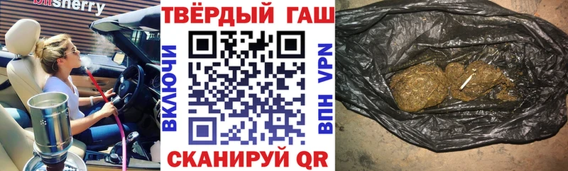 ГАШ гарик  Унеча 