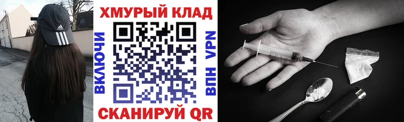 закладка  Унеча  Героин Афган 