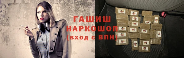 амфетамин Арсеньев
