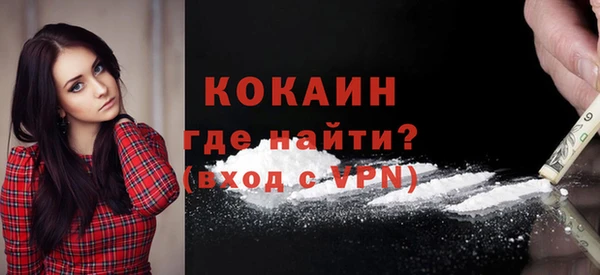 амфетамин Арсеньев