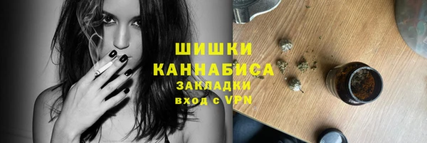 амфетамин Арсеньев