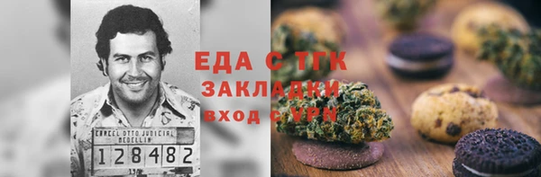 амфетамин Арсеньев