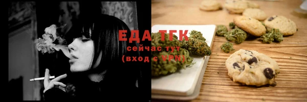амфетамин Арсеньев