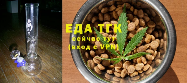ECSTASY Аркадак