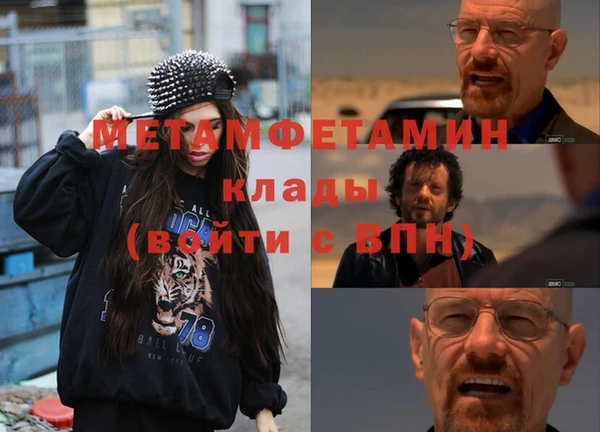 ECSTASY Аркадак