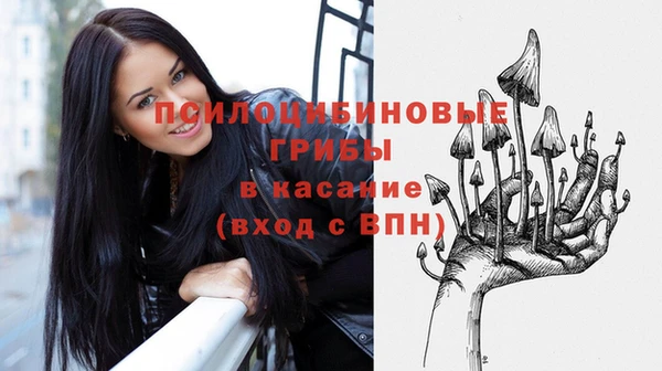 амфетамин Арсеньев