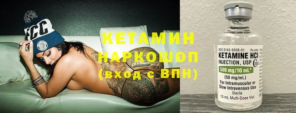 амфетамин Арсеньев