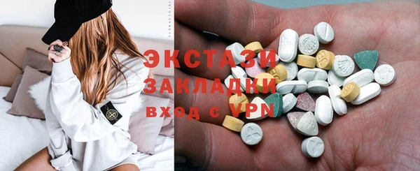 амфетамин Арсеньев