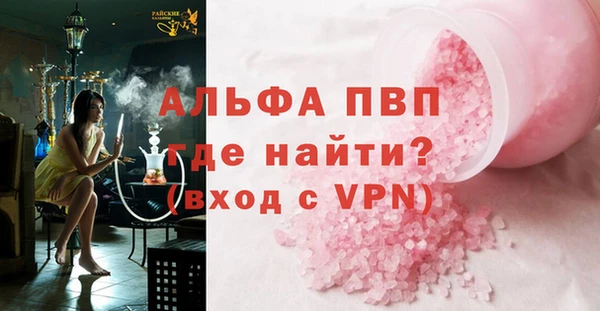 ECSTASY Аркадак