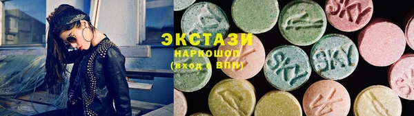 амфетамин Арсеньев