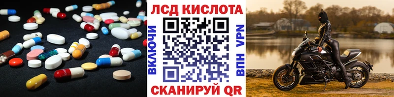 LSD-25 экстази ecstasy Унеча