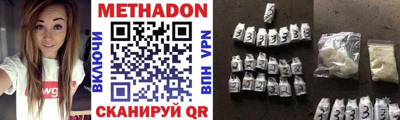 Метадон мёд Унеча