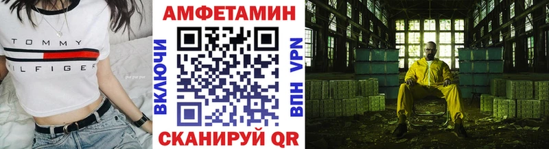 Первитин витя Унеча