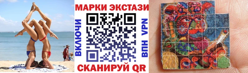 дарнет шоп  Унеча  Марки NBOMe 1500мкг 
