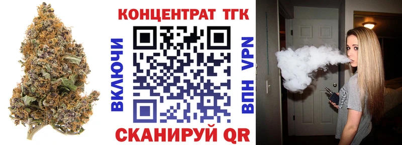ТГК вейп  кракен как войти  Унеча 
